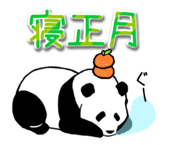 Animated Pandan(New Year) sticker #13919909