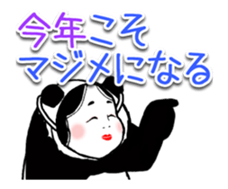 Animated Pandan(New Year) sticker #13919913