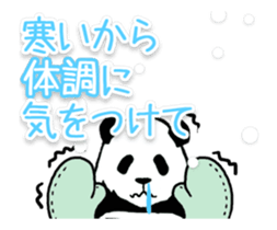 Animated Pandan(New Year) sticker #13919914