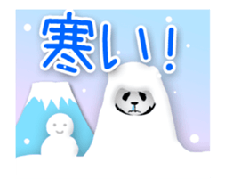 Animated Pandan(New Year) sticker #13919915