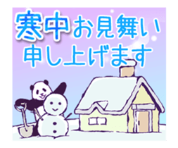 Animated Pandan(New Year) sticker #13919916