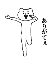 Aggressive Bear Betakkuma 2 sticker #13919918