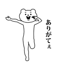 Aggressive Bear Betakkuma 2 sticker #13919918