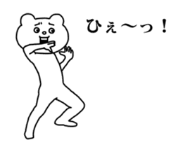 Aggressive Bear Betakkuma 2 sticker #13919919