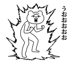 Aggressive Bear Betakkuma 2 sticker #13919920