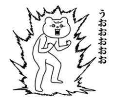 Aggressive Bear Betakkuma 2 sticker #13919920