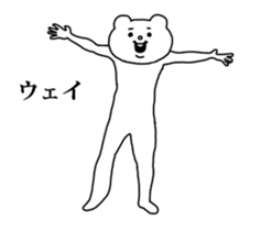 Aggressive Bear Betakkuma 2 sticker #13919921