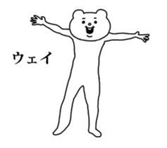 Aggressive Bear Betakkuma 2 sticker #13919921