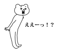 Aggressive Bear Betakkuma 2 sticker #13919923