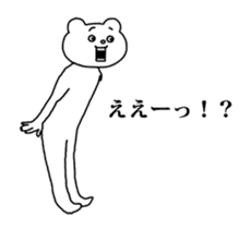 Aggressive Bear Betakkuma 2 sticker #13919923