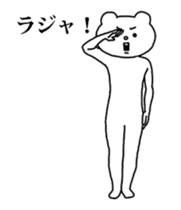 Aggressive Bear Betakkuma 2 sticker #13919924