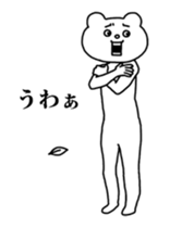 Aggressive Bear Betakkuma 2 sticker #13919925