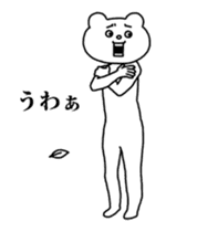 Aggressive Bear Betakkuma 2 sticker #13919925