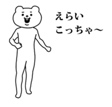 Aggressive Bear Betakkuma 2 sticker #13919926