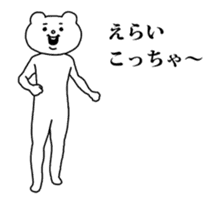 Aggressive Bear Betakkuma 2 sticker #13919926