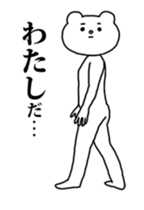 Aggressive Bear Betakkuma 2 sticker #13919927