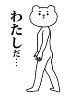 Aggressive Bear Betakkuma 2 sticker #13919927