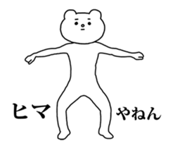 Aggressive Bear Betakkuma 2 sticker #13919929