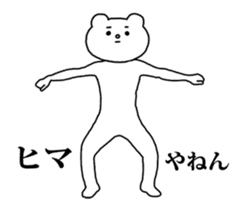 Aggressive Bear Betakkuma 2 sticker #13919929