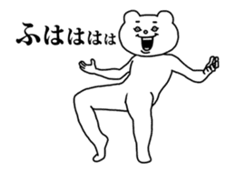 Aggressive Bear Betakkuma 2 sticker #13919930