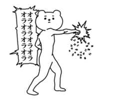 Aggressive Bear Betakkuma 2 sticker #13919931