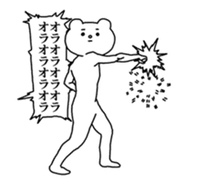 Aggressive Bear Betakkuma 2 sticker #13919931