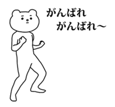 Aggressive Bear Betakkuma 2 sticker #13919932