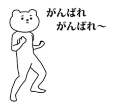 Aggressive Bear Betakkuma 2 sticker #13919932