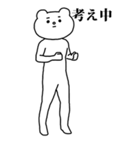 Aggressive Bear Betakkuma 2 sticker #13919933