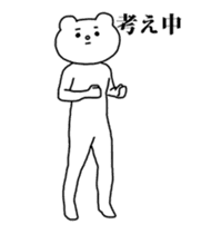 Aggressive Bear Betakkuma 2 sticker #13919933