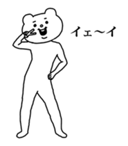 Aggressive Bear Betakkuma 2 sticker #13919934