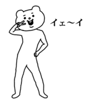 Aggressive Bear Betakkuma 2 sticker #13919934