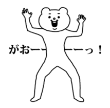 Aggressive Bear Betakkuma 2 sticker #13919935