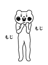 Aggressive Bear Betakkuma 2 sticker #13919937