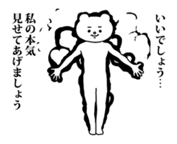 Aggressive Bear Betakkuma 2 sticker #13919939