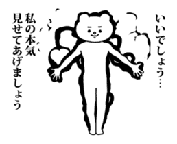 Aggressive Bear Betakkuma 2 sticker #13919939