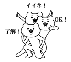 Aggressive Bear Betakkuma 2 sticker #13919941