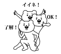 Aggressive Bear Betakkuma 2 sticker #13919941