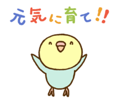 Budgie Greeting sticker #13919951