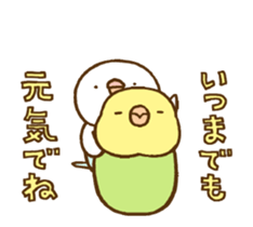 Budgie Greeting sticker #13919959