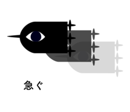 Yatagarasu to grow sticker #13919969