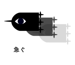 Yatagarasu to grow sticker #13919969