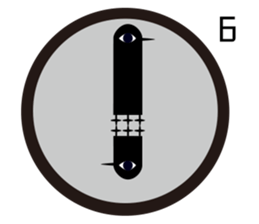 Yatagarasu to grow sticker #13919987