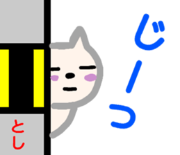 name sticker toshi sticker #13920047