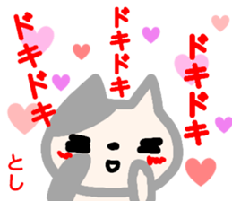 name sticker toshi sticker #13920051