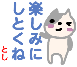 name sticker toshi sticker #13920057