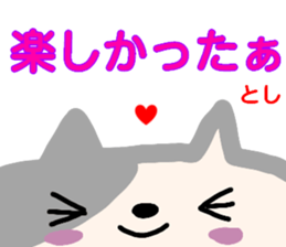 name sticker toshi sticker #13920058