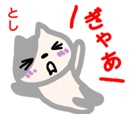 name sticker toshi sticker #13920062