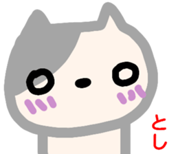 name sticker toshi sticker #13920064