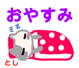 name sticker toshi sticker #13920068